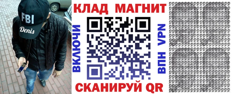 Купить наркотики Сретенск Амфетамин Кокаин Галлюциногенные грибы Бошки Шишки ГАШ МЕФ
