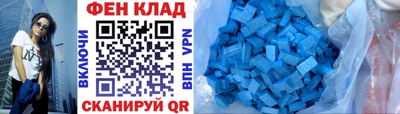 Амфетамин VHQ  Сретенск 