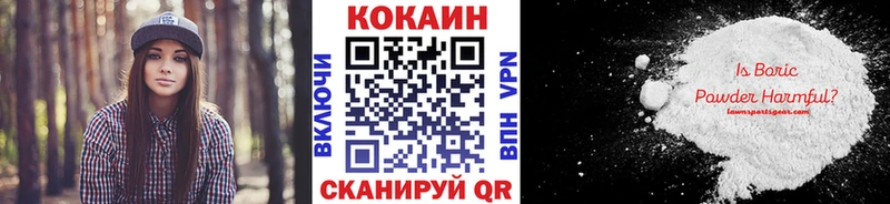 Cocaine Боливия  Сретенск 