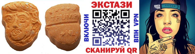 Ecstasy VHQ  что такое   Сретенск 