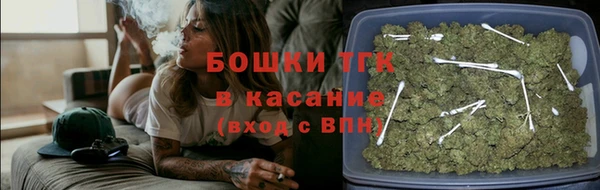бошки Пролетарск