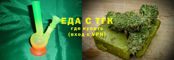 бошки Пролетарск