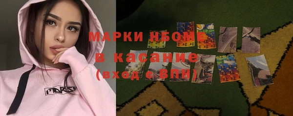бошки Пролетарск