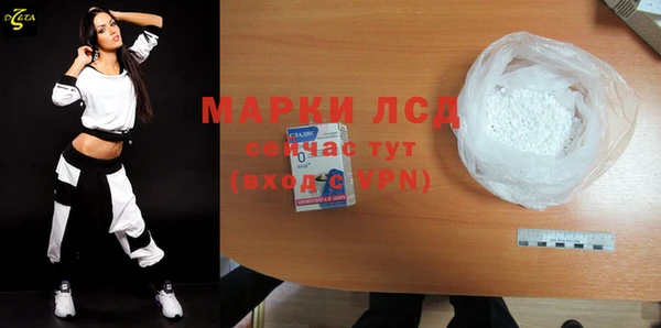 бошки Пролетарск