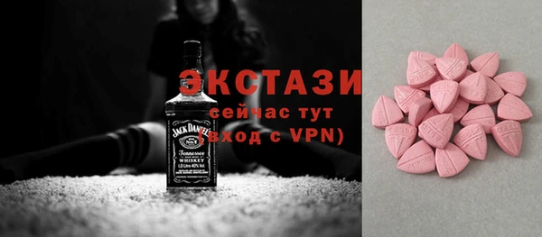 бошки Пролетарск