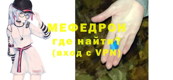 амфетамин Заводоуковск