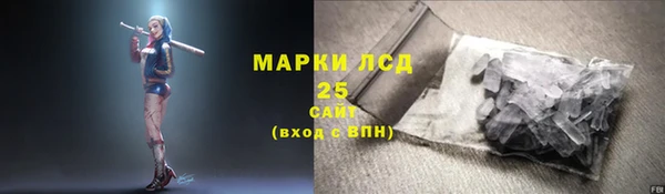 бошки Пролетарск