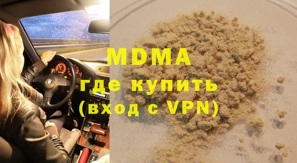 мдпв Протвино