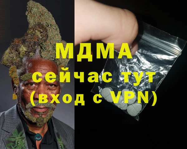 бошки Пролетарск