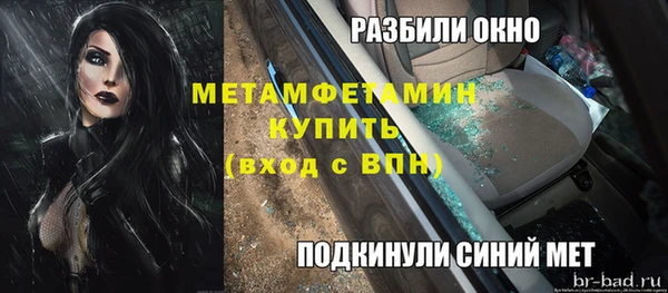 мдпв Протвино