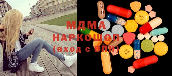 бошки Заволжье