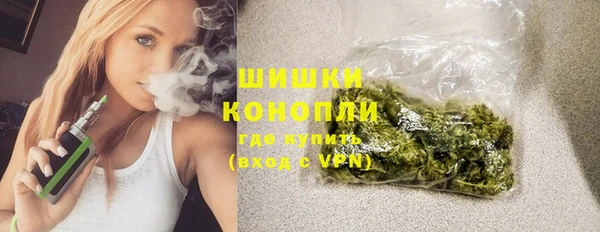 бошки Пролетарск