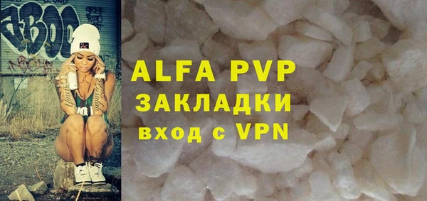 бошки Пролетарск