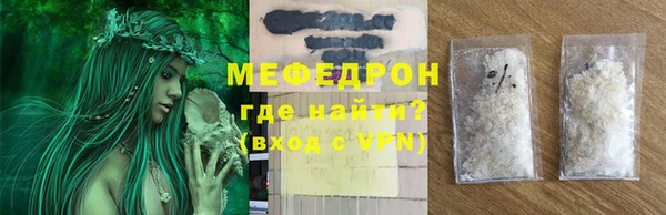 мдпв Протвино