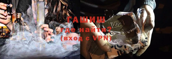 бошки Пролетарск