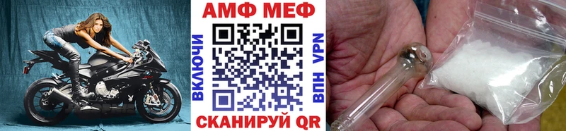 как найти наркотики Сретенск Метамфетамин Methamphetamine