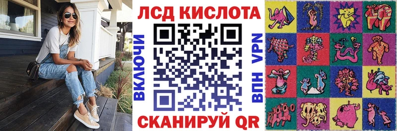 Марки N-bome 1,8мг  Сретенск 