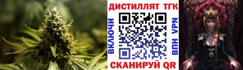 купить  сайты  Сретенск  кракен ССЫЛКА  ТГК вейп с тгк 